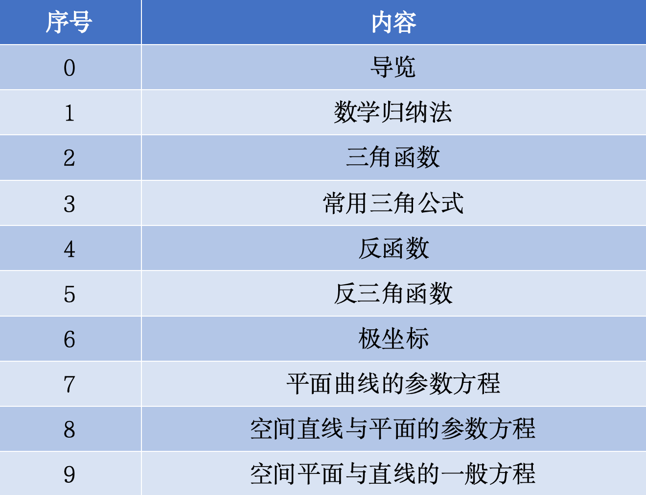 微信图片_2025-08-24_134410_364.png